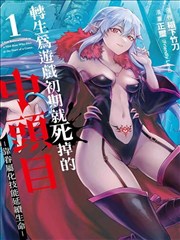 墨色江湖漫改海报