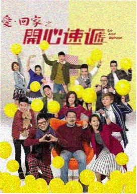 长夜将明剧集海报